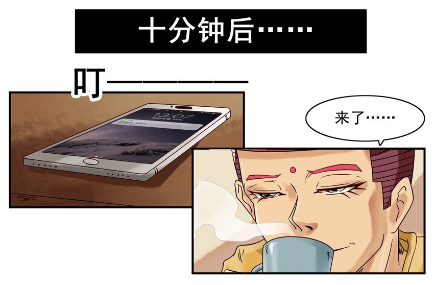 杀手古德韩漫全集-557 委婉无删减无遮挡章节图片 
