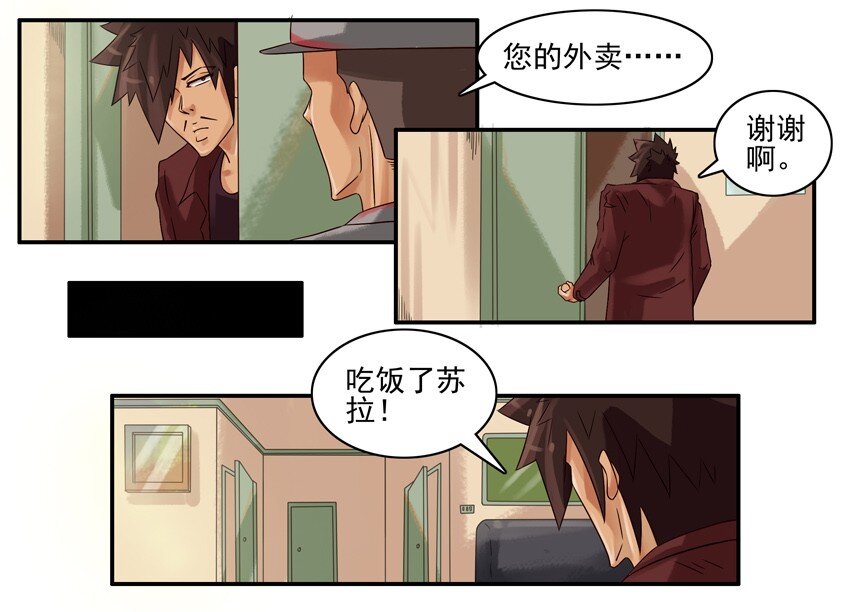杀手古德韩漫全集-558 老年痴呆无删减无遮挡章节图片 