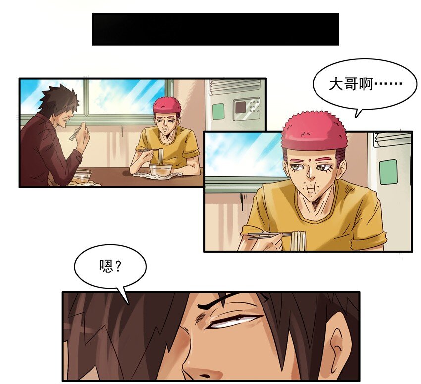 杀手古德韩漫全集-558 老年痴呆无删减无遮挡章节图片 