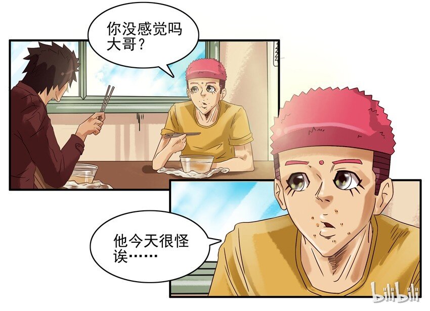 杀手古德韩漫全集-558 老年痴呆无删减无遮挡章节图片 