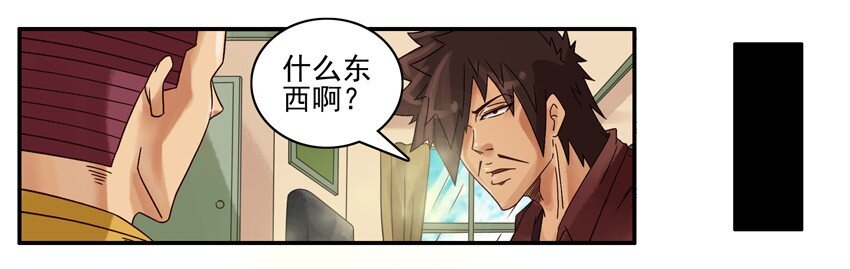 杀手古德韩漫全集-558 老年痴呆无删减无遮挡章节图片 
