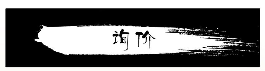 杀手古德韩漫全集-559 询价无删减无遮挡章节图片 