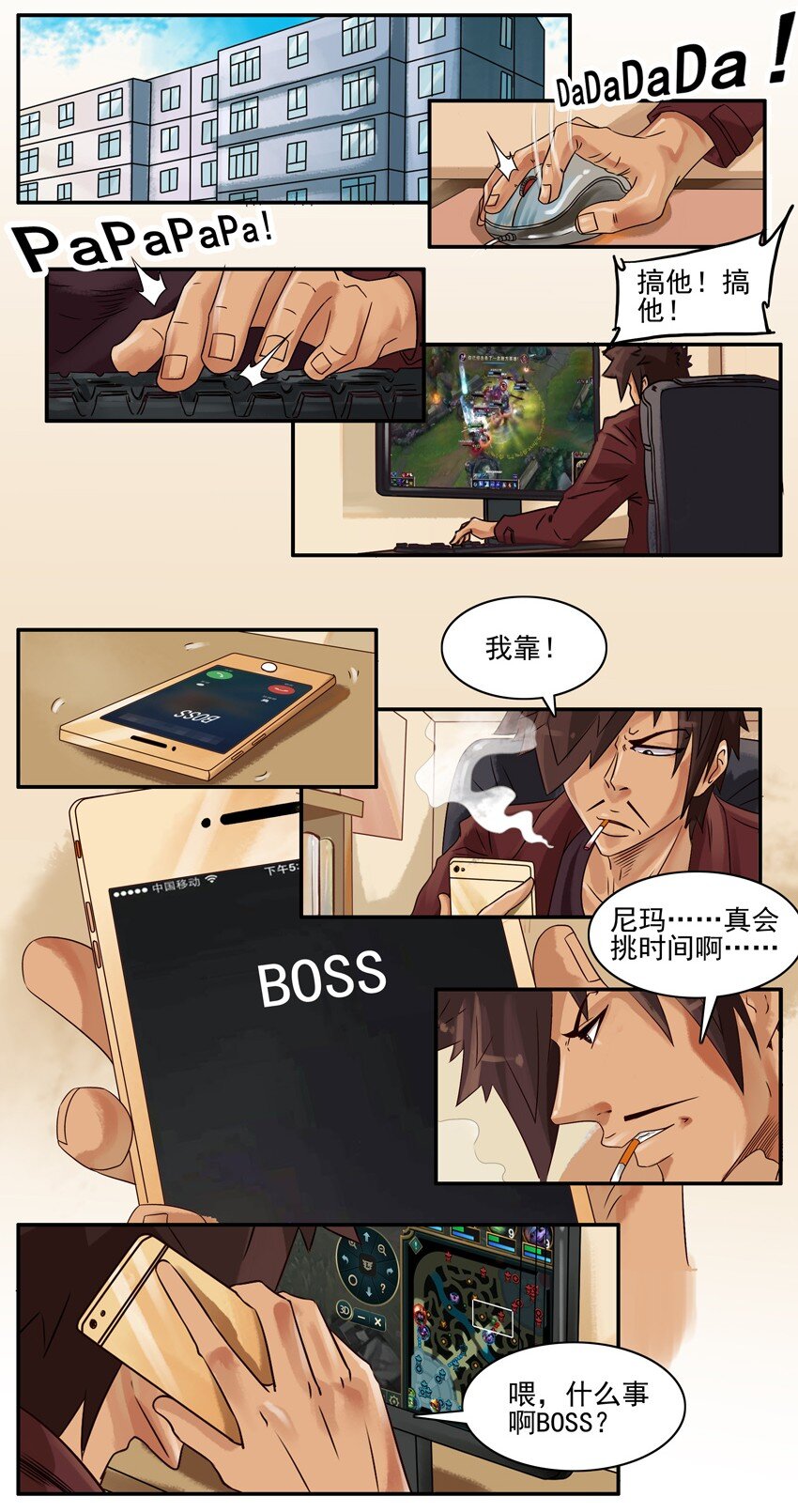 杀手古德韩漫全集-559 询价无删减无遮挡章节图片 