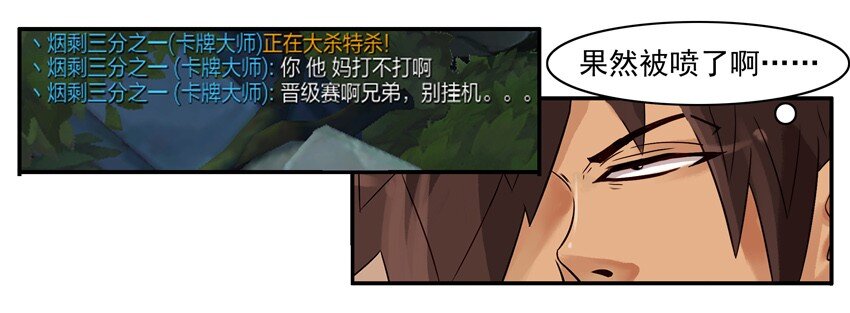 杀手古德韩漫全集-559 询价无删减无遮挡章节图片 