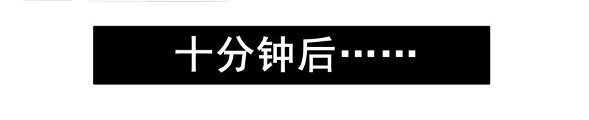 杀手古德韩漫全集-559 询价无删减无遮挡章节图片 