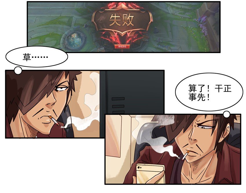 杀手古德韩漫全集-559 询价无删减无遮挡章节图片 