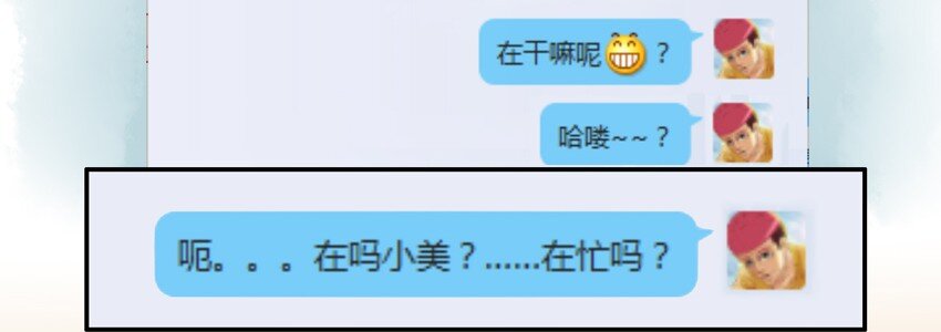 杀手古德韩漫全集-560 跨年夜无删减无遮挡章节图片 