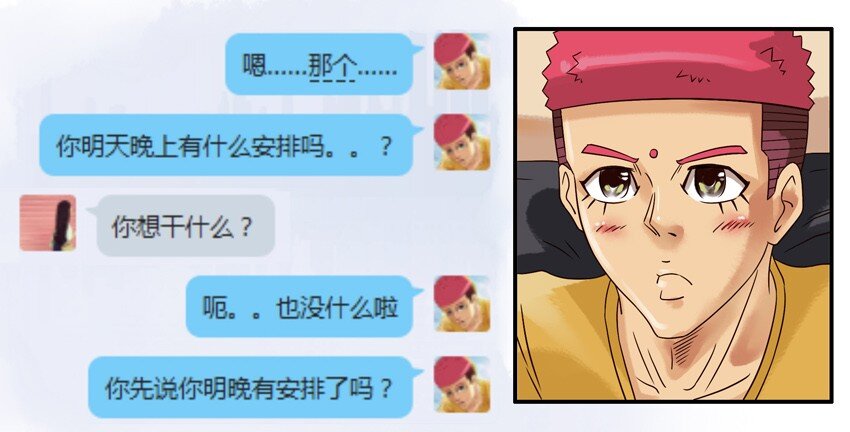 杀手古德韩漫全集-560 跨年夜无删减无遮挡章节图片 