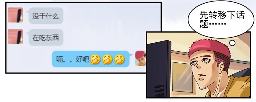 杀手古德韩漫全集-560 跨年夜无删减无遮挡章节图片 