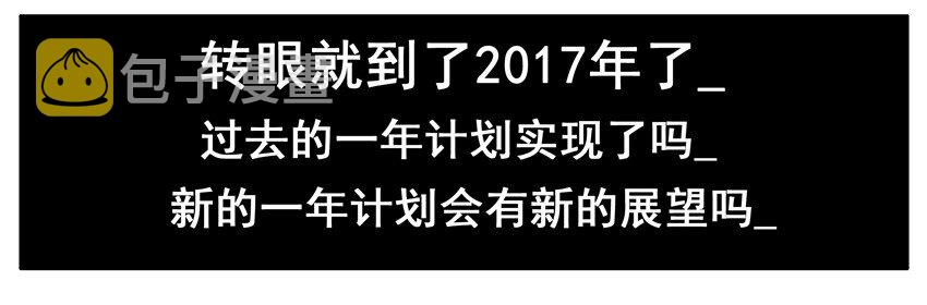 杀手古德韩漫全集-562 新的一年无删减无遮挡章节图片 