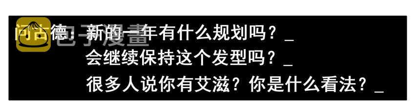 杀手古德韩漫全集-562 新的一年无删减无遮挡章节图片 