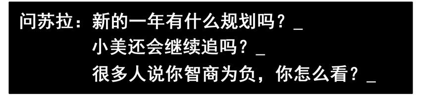 杀手古德韩漫全集-562 新的一年无删减无遮挡章节图片 