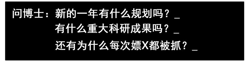杀手古德韩漫全集-562 新的一年无删减无遮挡章节图片 