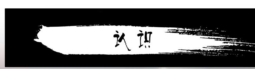 杀手古德韩漫全集-563 认识无删减无遮挡章节图片 