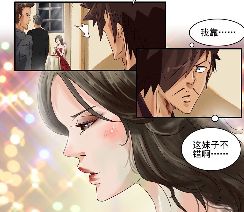 杀手古德韩漫全集-563 认识无删减无遮挡章节图片 