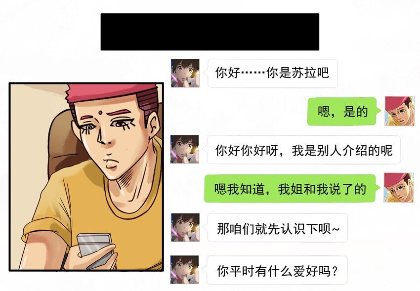 杀手古德韩漫全集-564 兴趣相投无删减无遮挡章节图片 