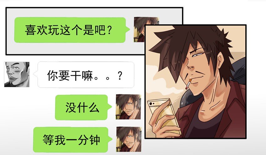 杀手古德韩漫全集-565 转发无删减无遮挡章节图片 