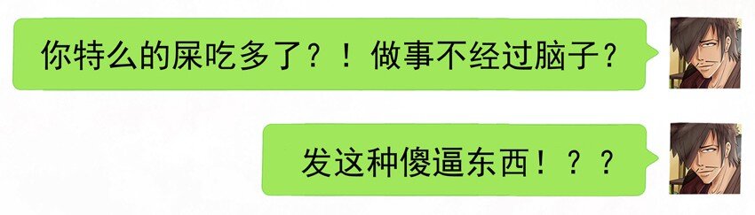 杀手古德韩漫全集-565 转发无删减无遮挡章节图片 