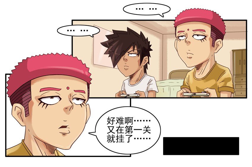 杀手古德韩漫全集-567 秘籍无删减无遮挡章节图片 