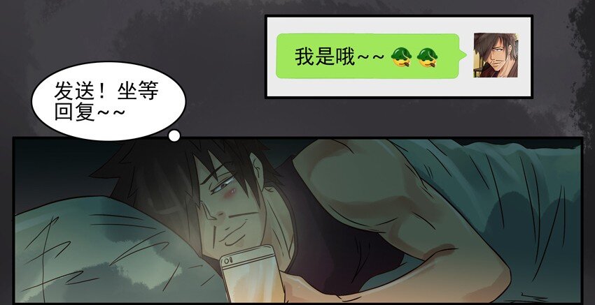 杀手古德韩漫全集-569 漂流瓶无删减无遮挡章节图片 