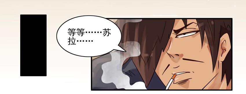杀手古德韩漫全集-572 安全措施无删减无遮挡章节图片 
