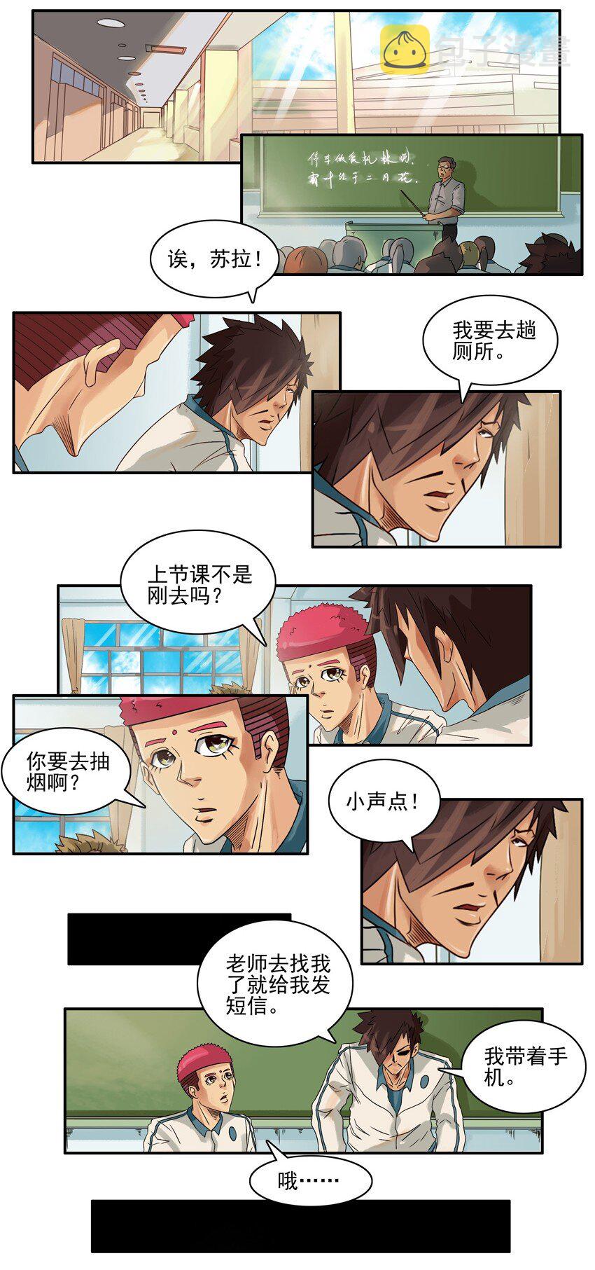 杀手古德韩漫全集-573 看得紧无删减无遮挡章节图片 