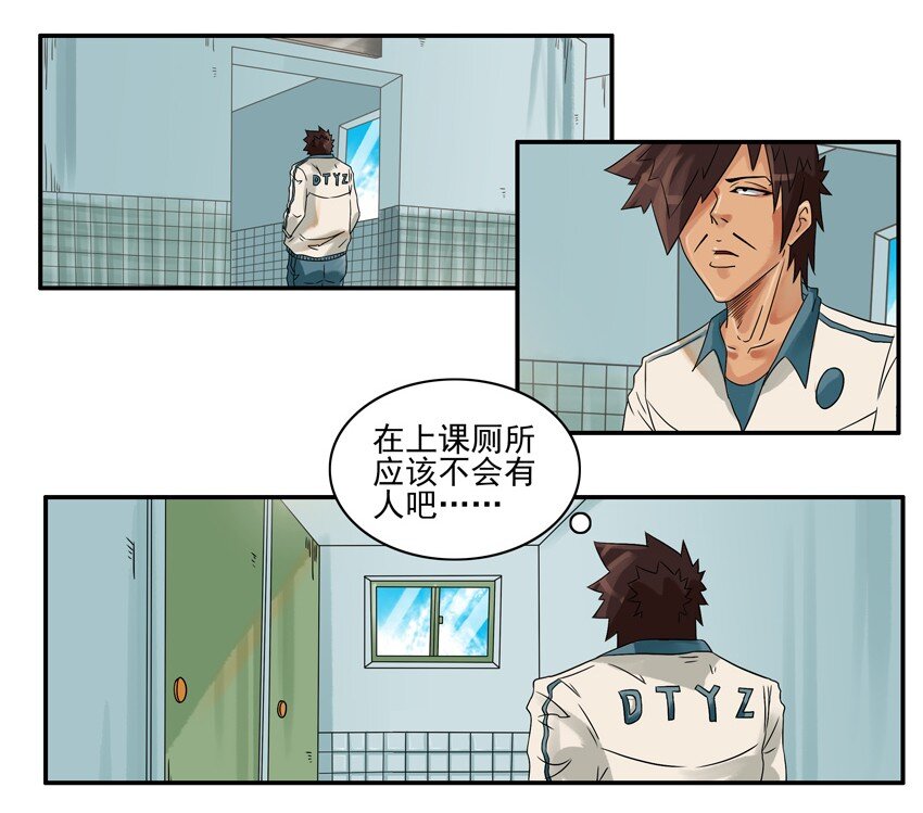 杀手古德韩漫全集-573 看得紧无删减无遮挡章节图片 