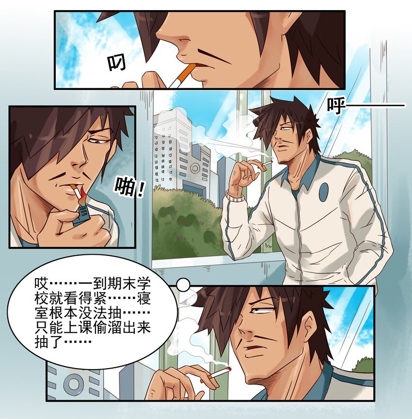 杀手古德韩漫全集-573 看得紧无删减无遮挡章节图片 