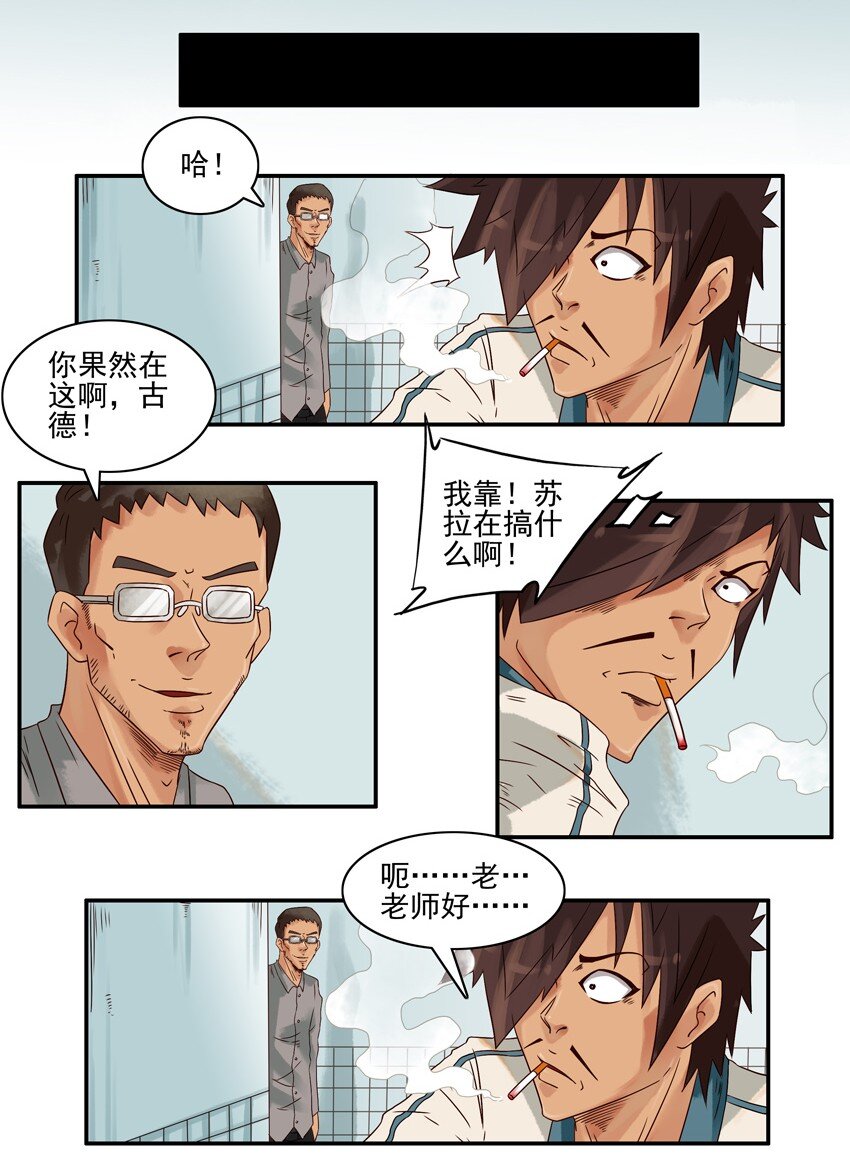 杀手古德韩漫全集-573 看得紧无删减无遮挡章节图片 