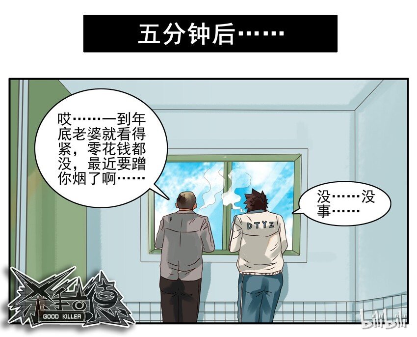 杀手古德韩漫全集-573 看得紧无删减无遮挡章节图片 