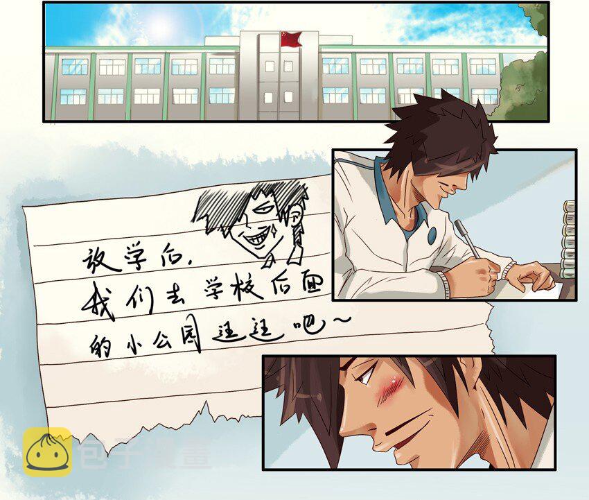 杀手古德韩漫全集-575 学习无删减无遮挡章节图片 