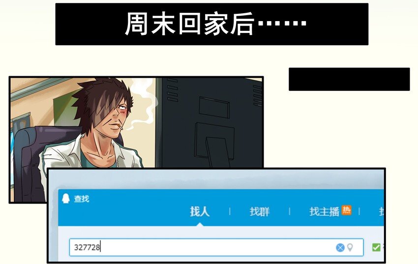 杀手古德韩漫全集-576 期末无删减无遮挡章节图片 
