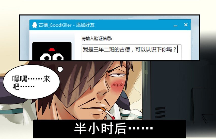 杀手古德韩漫全集-576 期末无删减无遮挡章节图片 
