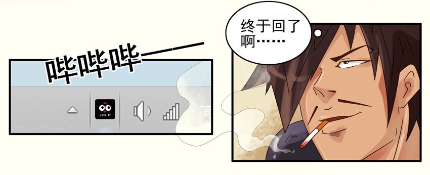 杀手古德韩漫全集-576 期末无删减无遮挡章节图片 