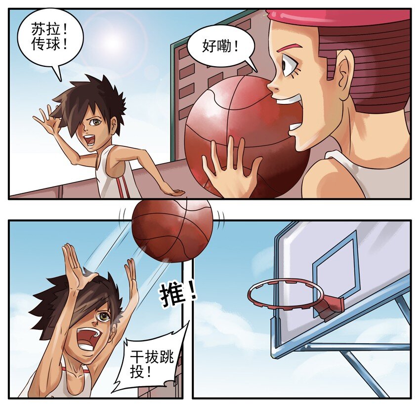 杀手古德韩漫全集-064 篮球无删减无遮挡章节图片 