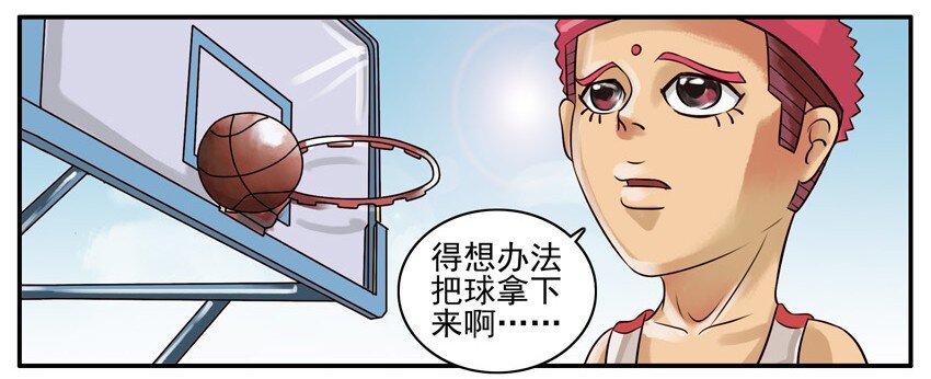 杀手古德韩漫全集-064 篮球无删减无遮挡章节图片 