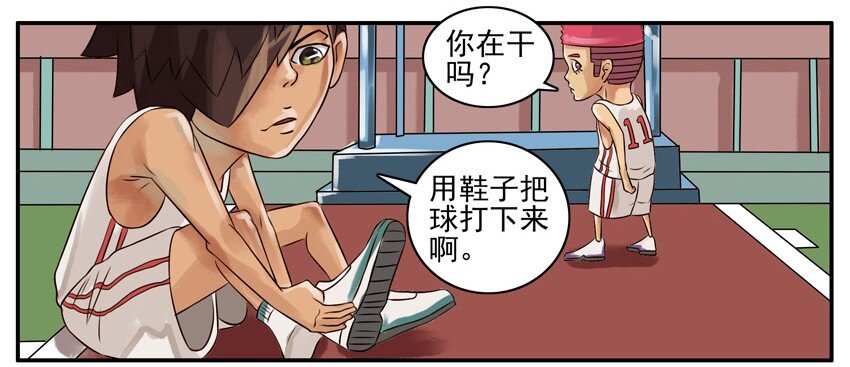 杀手古德韩漫全集-064 篮球无删减无遮挡章节图片 
