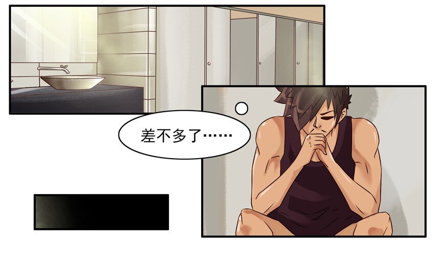杀手古德韩漫全集-577 缘分无删减无遮挡章节图片 