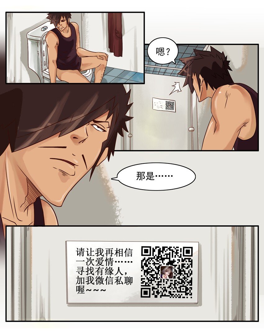 杀手古德韩漫全集-577 缘分无删减无遮挡章节图片 