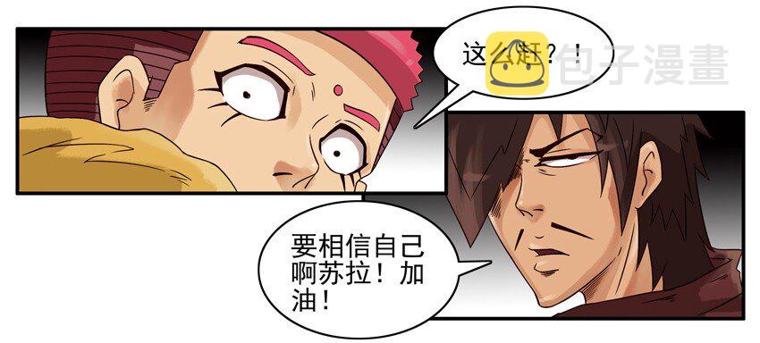 杀手古德韩漫全集-579 春联征集活动第二弹无删减无遮挡章节图片 
