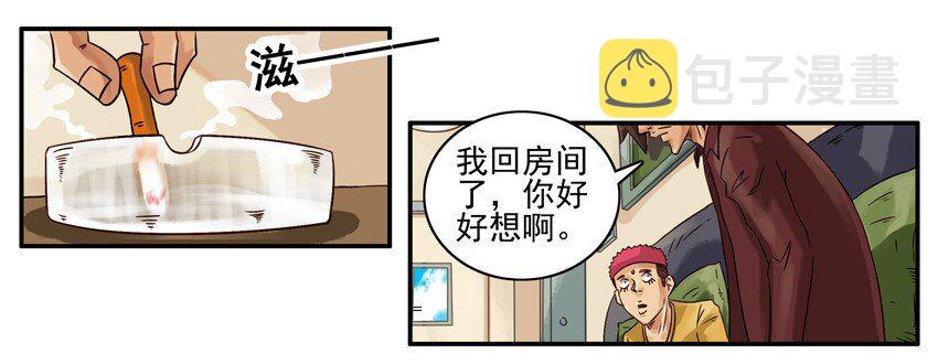 杀手古德韩漫全集-579 春联征集活动第二弹无删减无遮挡章节图片 