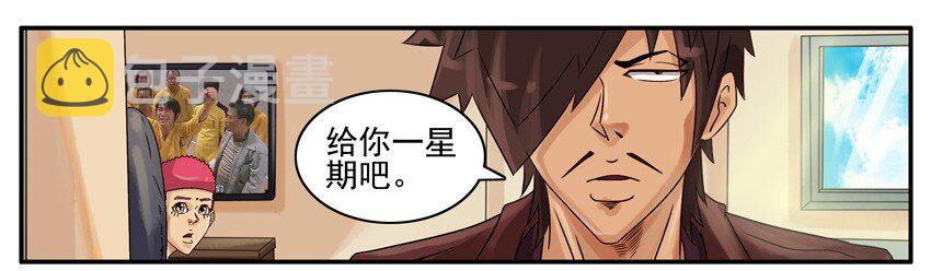 杀手古德韩漫全集-579 春联征集活动第二弹无删减无遮挡章节图片 