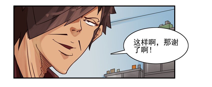杀手古德韩漫全集-582 抢票助手无删减无遮挡章节图片 