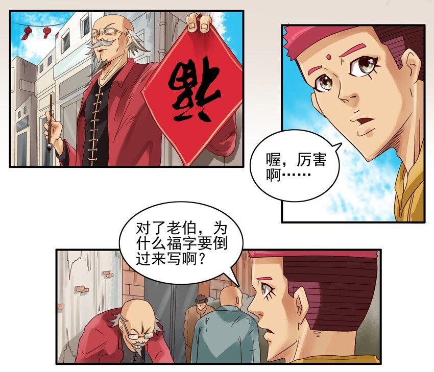 杀手古德韩漫全集-584 到了无删减无遮挡章节图片 