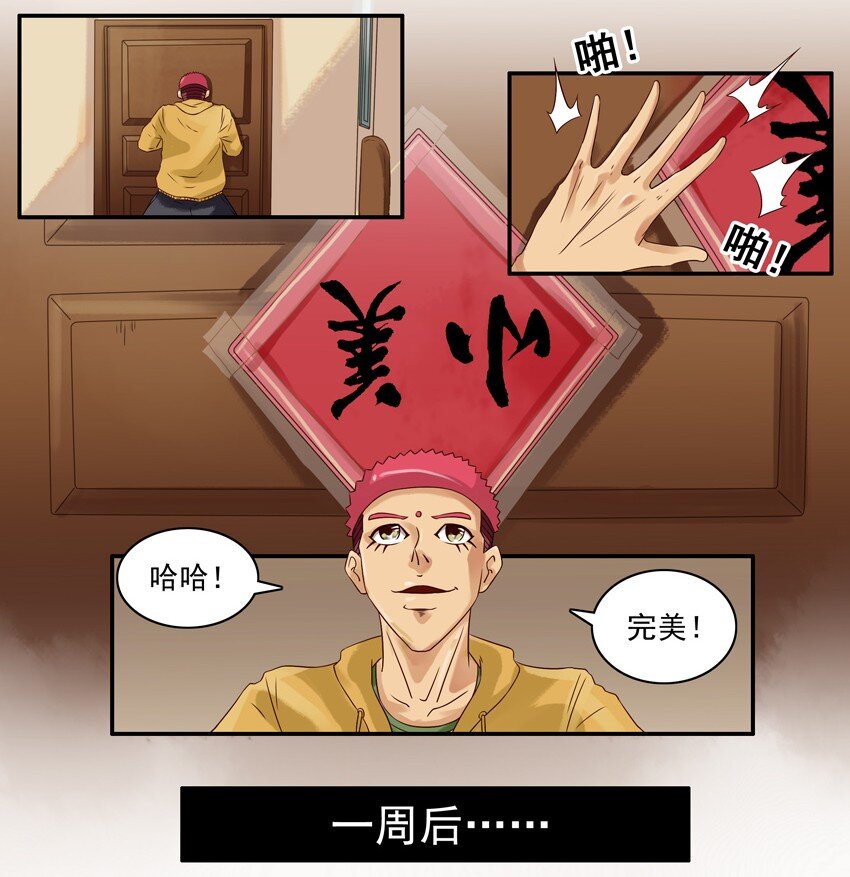 杀手古德韩漫全集-584 到了无删减无遮挡章节图片 