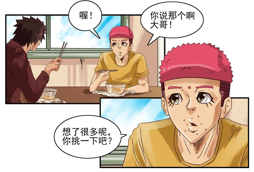 杀手古德韩漫全集-586 春联活动结果公布无删减无遮挡章节图片 