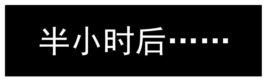 杀手古德韩漫全集-065 堵住无删减无遮挡章节图片 