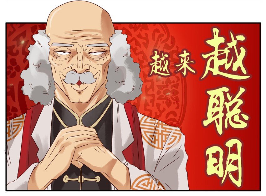 杀手古德韩漫全集-589 新春祝福无删减无遮挡章节图片 