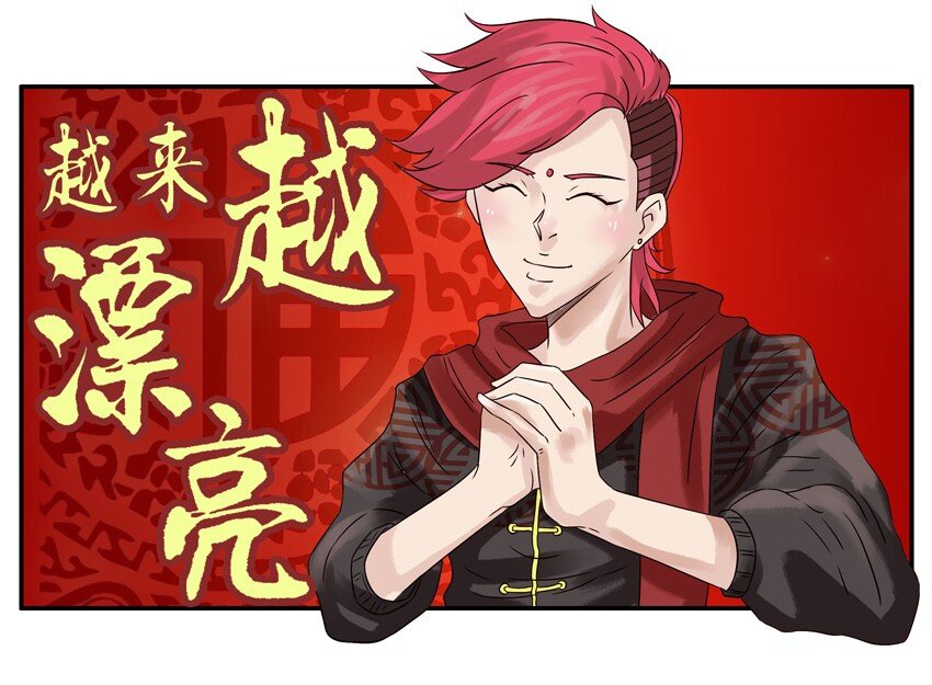 杀手古德韩漫全集-589 新春祝福无删减无遮挡章节图片 