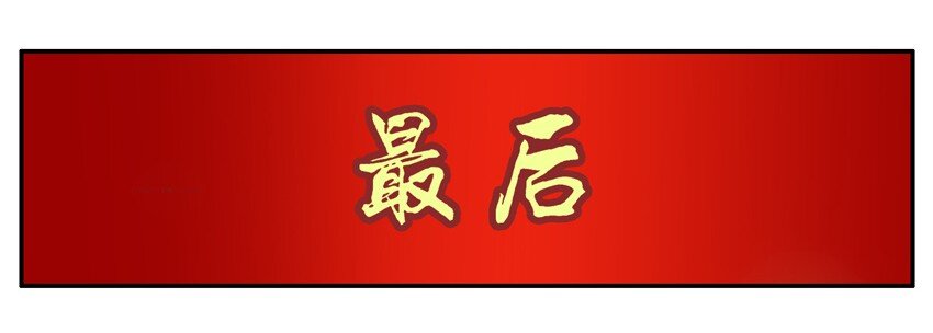 杀手古德韩漫全集-589 新春祝福无删减无遮挡章节图片 